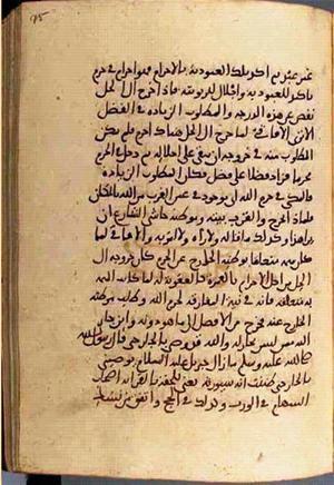 futmak.com - Meccan Revelations - Page 3000 from Konya manuscript