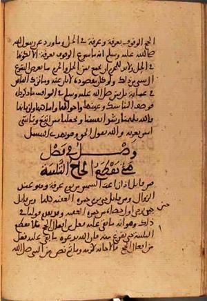 futmak.com - Meccan Revelations - Page 3001 from Konya manuscript