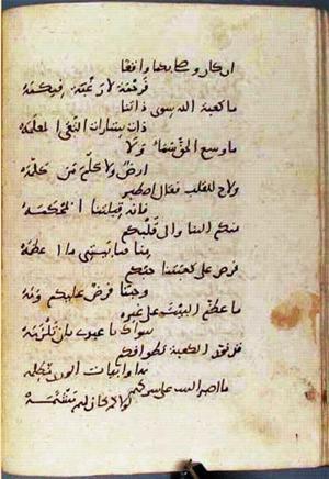 futmak.com - Meccan Revelations - Page 3007 from Konya manuscript