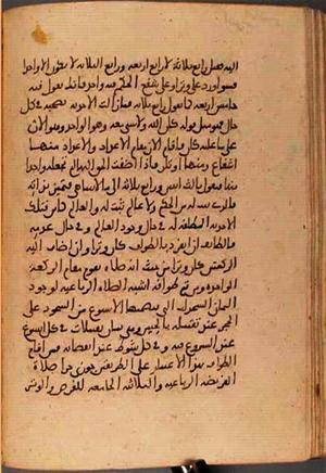 futmak.com - Meccan Revelations - Page 3027 from Konya manuscript