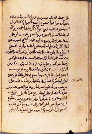 futmak.com - Meccan Revelations - Page 3055 from Konya manuscript
