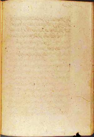 futmak.com - Meccan Revelations - Page 3075 from Konya manuscript
