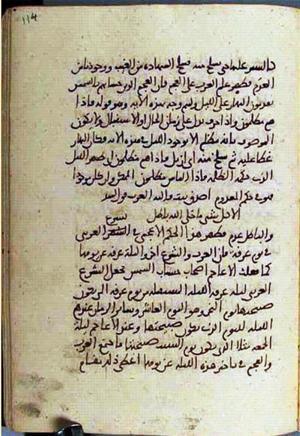 futmak.com - Meccan Revelations - Page 3078 from Konya manuscript