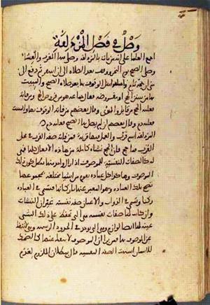 futmak.com - Meccan Revelations - Page 3087 from Konya manuscript