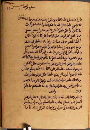 futmak.com - Meccan Revelations - Page 3102 from Konya manuscript