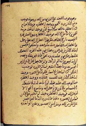 futmak.com - Meccan Revelations - Page 3138 from Konya manuscript