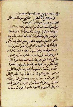 futmak.com - Meccan Revelations - Page 3143 from Konya manuscript