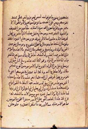 futmak.com - Meccan Revelations - Page 3343 from Konya manuscript