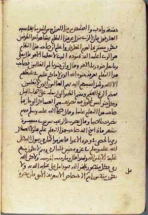 futmak.com - Meccan Revelations - Page 3449 from Konya manuscript