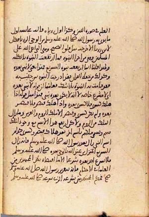 futmak.com - Meccan Revelations - Page 3517 from Konya manuscript