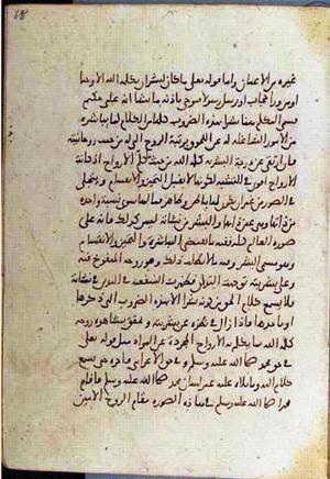 futmak.com - Meccan Revelations - Page 3572 from Konya manuscript
