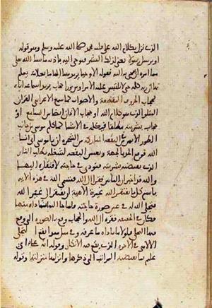 futmak.com - Meccan Revelations - Page 3573 from Konya manuscript