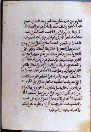 futmak.com - Meccan Revelations - Page 3588 from Konya manuscript