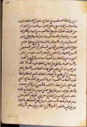 futmak.com - Meccan Revelations - Page 3650 from Konya manuscript