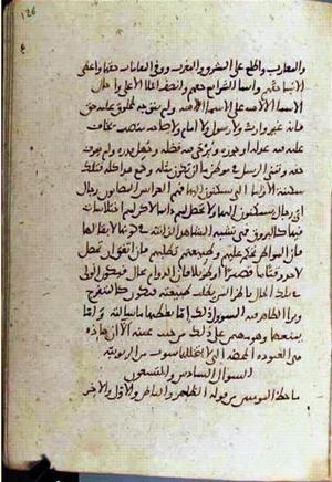 futmak.com - Meccan Revelations - Page 3688 from Konya manuscript
