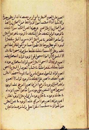 futmak.com - Meccan Revelations - Page 3693 from Konya manuscript