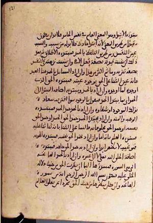 futmak.com - Meccan Revelations - Page 3698 from Konya manuscript