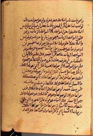 futmak.com - Meccan Revelations - Page 3702 from Konya manuscript