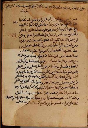 futmak.com - Meccan Revelations - Page 3758 from Konya manuscript