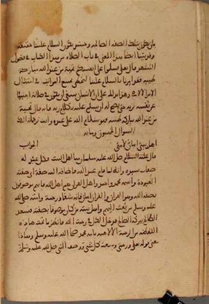 futmak.com - Meccan Revelations - Page 3807 from Konya manuscript