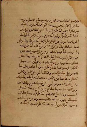 futmak.com - Meccan Revelations - Page 3830 from Konya Manuscript