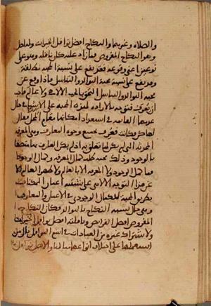 futmak.com - Meccan Revelations - Page 3973 from Konya manuscript