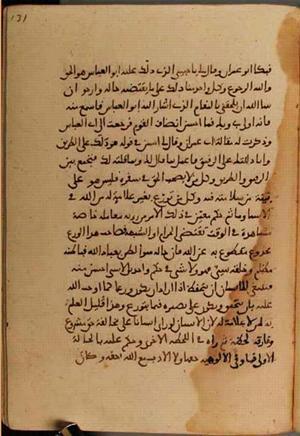 futmak.com - Meccan Revelations - Page 4016 from Konya manuscript