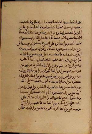 futmak.com - Meccan Revelations - Page 4102 from Konya manuscript