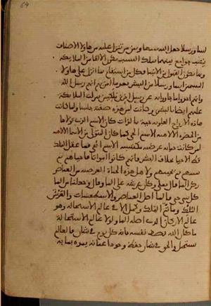 futmak.com - Meccan Revelations - Page 4190 from Konya manuscript