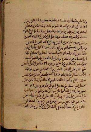 futmak.com - Meccan Revelations - Page 4202 from Konya manuscript