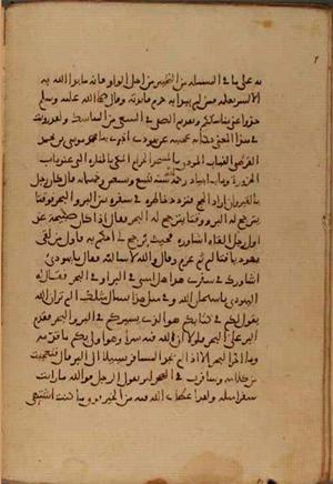 futmak.com - Meccan Revelations - Page 4373 from Konya manuscript