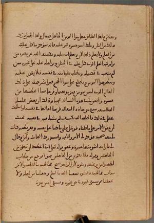 futmak.com - Meccan Revelations - Page 4465 from Konya manuscript