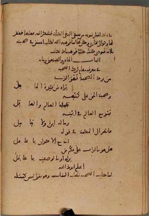 futmak.com - Meccan Revelations - Page 4481 from Konya Manuscript