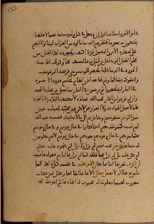 futmak.com - Meccan Revelations - Page 4644 from Konya manuscript
