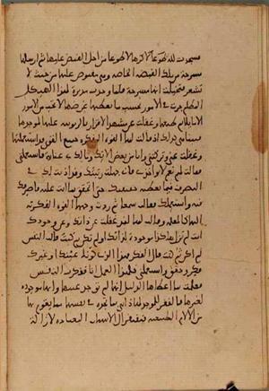 futmak.com - Meccan Revelations - Page 4649 from Konya manuscript