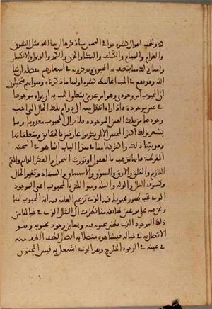 futmak.com - Meccan Revelations - Page 4677 from Konya manuscript