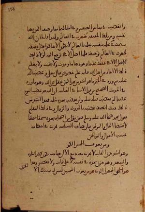 futmak.com - Meccan Revelations - Page 4690 from Konya manuscript