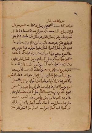 futmak.com - Meccan Revelations - Page 4713 from Konya manuscript