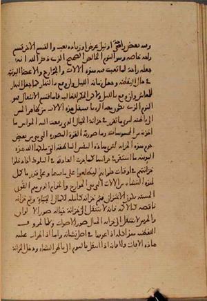 futmak.com - Meccan Revelations - Page 4841 from Konya manuscript