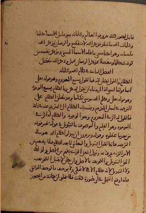 futmak.com - Meccan Revelations - Page 4924 from Konya manuscript