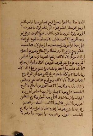 futmak.com - Meccan Revelations - Page 4946 from Konya manuscript