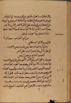 futmak.com - Meccan Revelations - Page 4955 from Konya manuscript