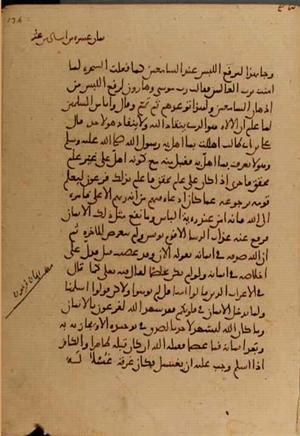 futmak.com - Meccan Revelations - Page 4966 from Konya manuscript