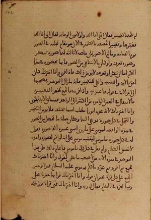 futmak.com - Meccan Revelations - Page 4978 from Konya manuscript