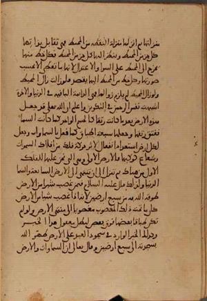 futmak.com - Meccan Revelations - Page 5149 from Konya manuscript