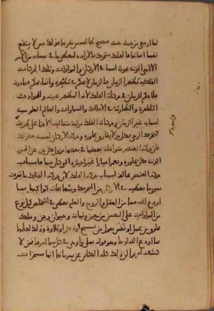 futmak.com - Meccan Revelations - Page 5155 from Konya manuscript
