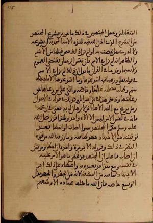 futmak.com - Meccan Revelations - Page 5240 from Konya manuscript