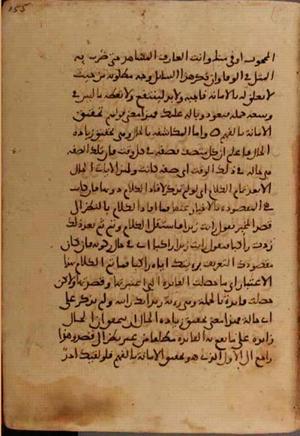 futmak.com - Meccan Revelations - Page 5320 from Konya manuscript
