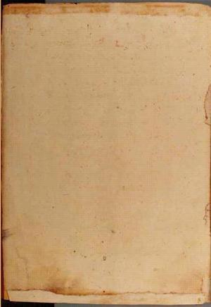 futmak.com - Meccan Revelations - Page 5324 from Konya manuscript