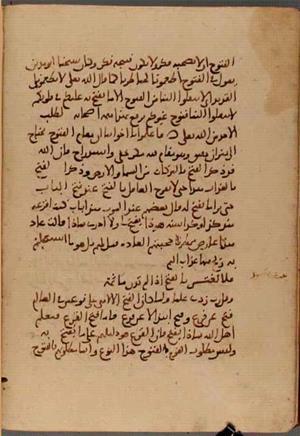 futmak.com - Meccan Revelations - Page 5357 from Konya manuscript